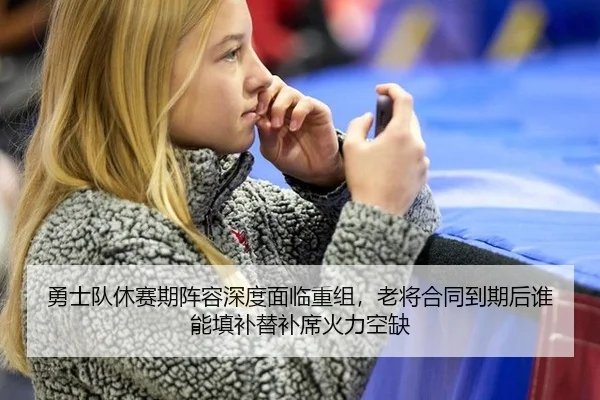 yong-shi-dui-xiu-sai-qi-zhen-rong-shen-du-mian-lin-chong-zu-lao-jiang-he-tong-dao-qi-hou-shui-neng-tian-bu-ti-bu-xi-huo-2-272.jpg
