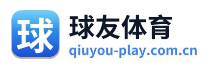 球友体育